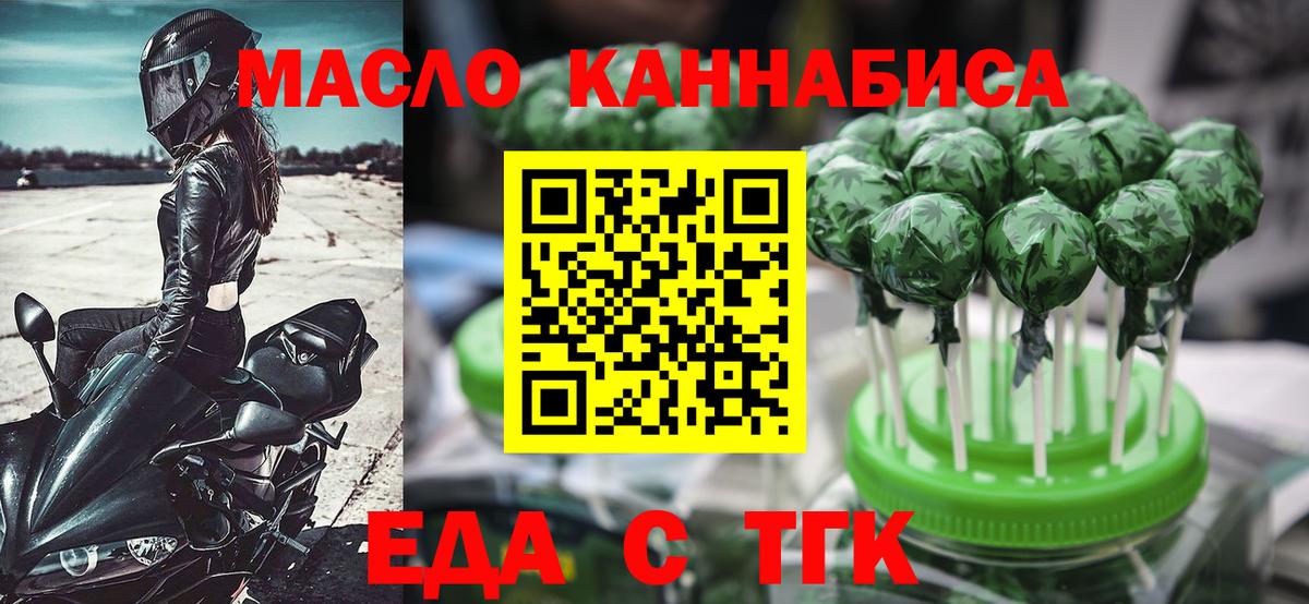 Где купить наркотики?  Каспийск  Вход с VPN  COCAIN  Гашиш  Вейп ТГК  МЕФ   Экстази  Марихуана 