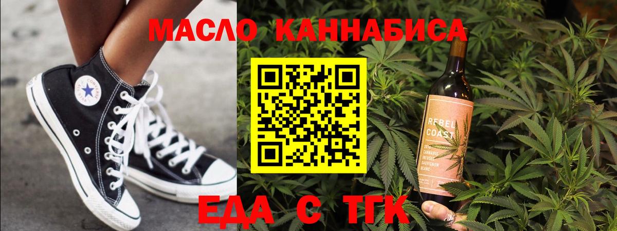Canna-Cookies марихуана Каспийск