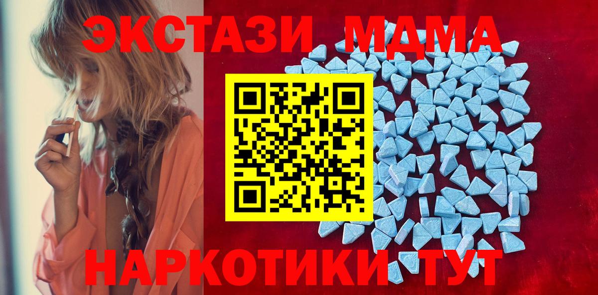 Каспийск  гидра вход  Вход с VPN  Экстази бентли 