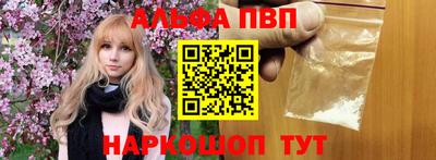 кристаллы Кунгур