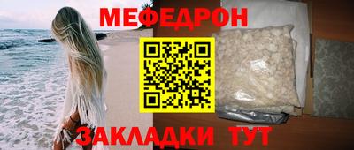 PSILOCYBIN Кулебаки
