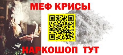 кристаллы Кунгур