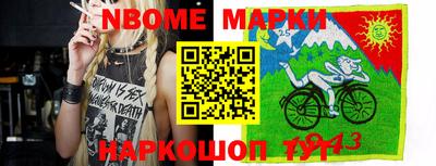 PSILOCYBIN Кулебаки