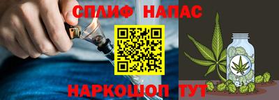 каннабис Кумертау