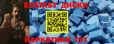 кристаллы Кунгур