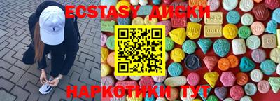 PSILOCYBIN Кулебаки