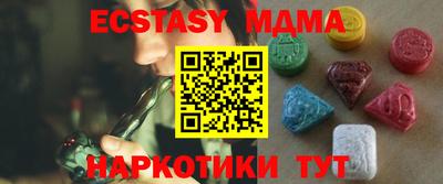 кристаллы Кунгур