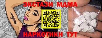 кристаллы Кунгур