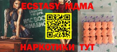 PSILOCYBIN Кулебаки