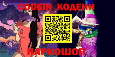 PSILOCYBIN Кулебаки