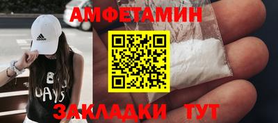 кристаллы Кунгур