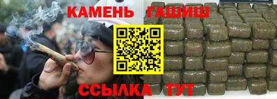 каннабис Кумертау