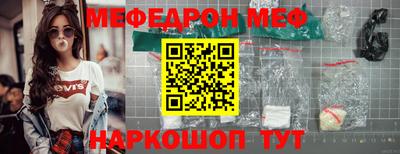 кристаллы Кунгур