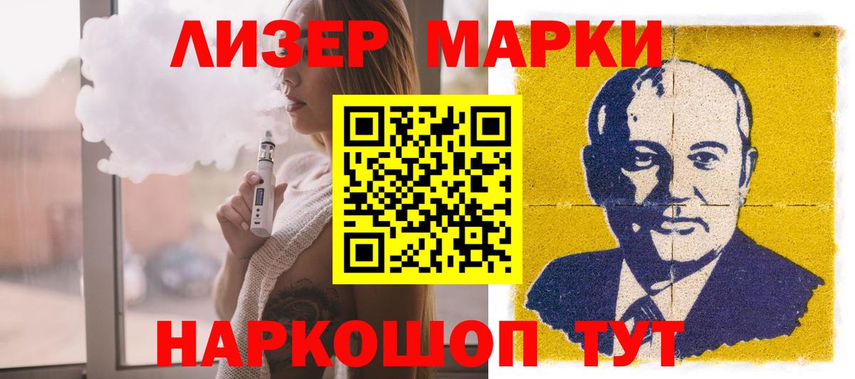 LSD-25 экстази ecstasy Каспийск