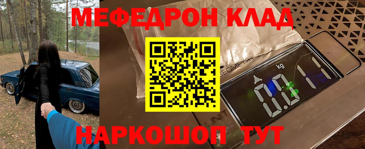 Каспийск  МЕФ VHQ  Вход с VPN 
