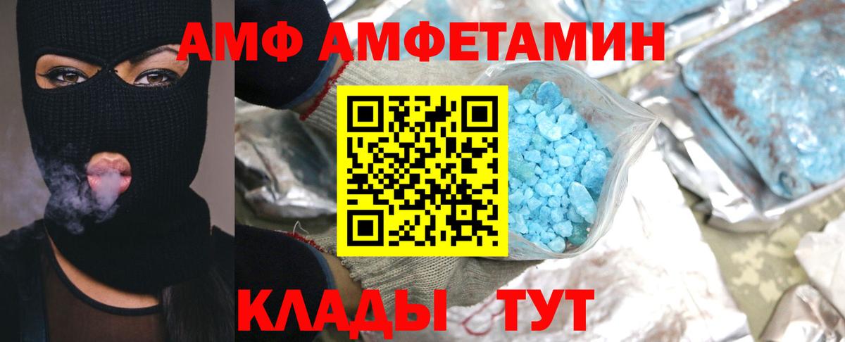МЕТАМФЕТАМИН кристалл  Вход с VPN  Метамфетамин  Каспийск  МЕТАМФЕТАМИН кристалл 