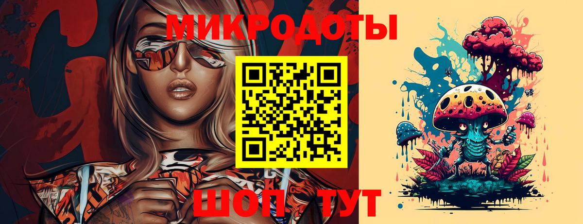 Каспийск  Псилоцибиновые грибы прущие грибы  Вход с VPN 