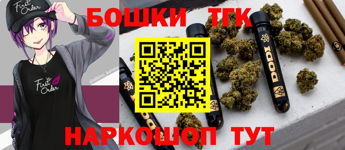 Конопля марихуана  Вход с VPN  Каспийск  Бошки Шишки Ganja 